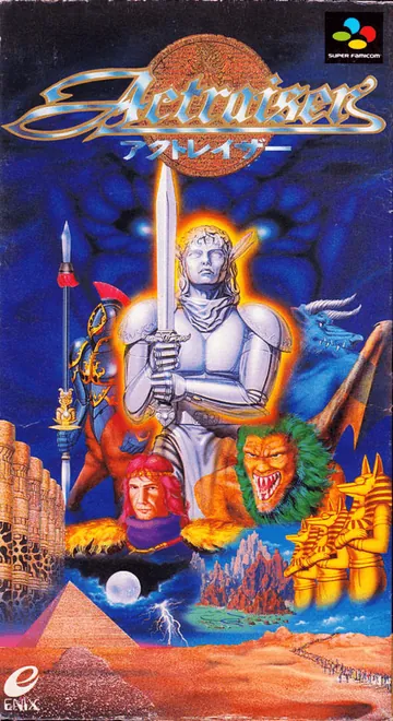 Portada de アクトレイザー, edición de Japón