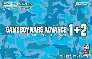 『Game Boy Wars Advance 1+2』日本版のパッケージ