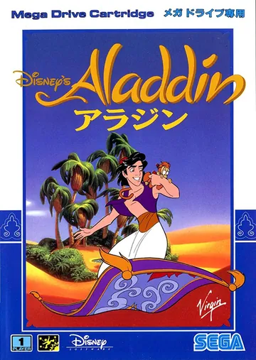 『Aladdin』日本版のパッケージ