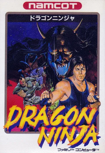 『DragonNinja』日本版のパッケージ