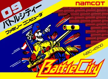 『バトルシティー』日本版のパッケージ