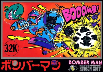 『ボンバーマン』日本版のパッケージ