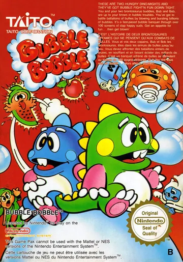 『Bubble Bobble』欧州版のパッケージ