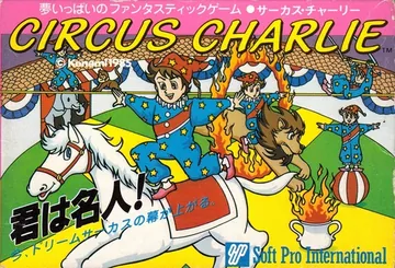 『サーカスチャーリー』日本版のパッケージ