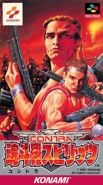 Обложка: 魂斗羅スピリッツ, издание — Япония