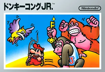 Обложка: ドンキーコングJR., издание — Япония