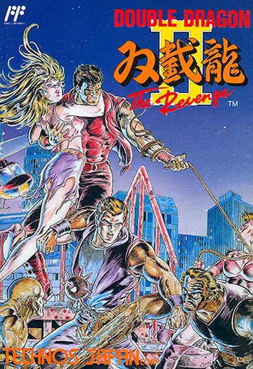 『ダブルドラゴンII ザ・リベンジ』日本版のパッケージ