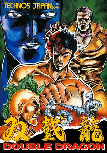 『Double Dragon』日本版のパッケージ