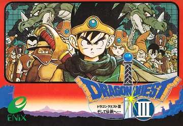 『ドラゴンクエストIII そして伝説へ…』日本版のパッケージ