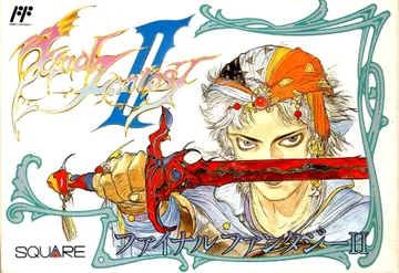 『ファイナルファンタジーII』日本版のパッケージ