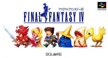 『ファイナルファンタジーIV』日本版のパッケージ