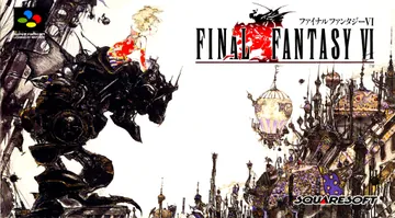 『ファイナルファンタジーVI』日本版のパッケージ