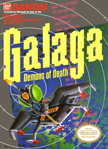 『Galaga』欧州版のパッケージ