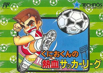 Обложка: くにおくんの熱血サッカーリーグ, издание — Япония