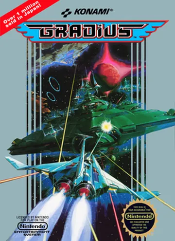 『Gradius』欧州版のパッケージ
