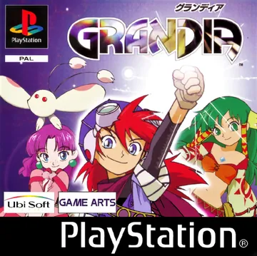 『Grandia』欧州版のパッケージ