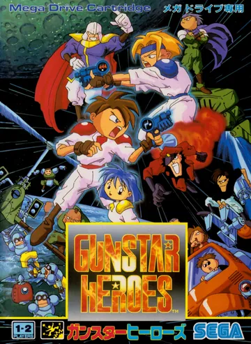 『ガンスターヒーローズ』日本版のパッケージ