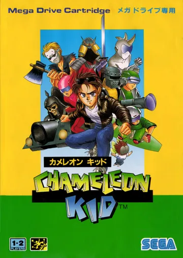 『Chameleon Kid』日本版のパッケージ