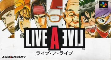 『ライブ・ア・ライブ』日本版のパッケージ
