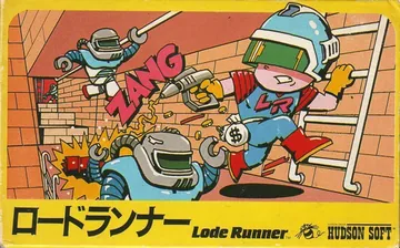 『ロードランナー』日本版のパッケージ