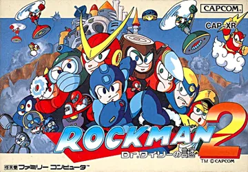 『ロックマン2 Dr.ワイリーの謎』日本版のパッケージ