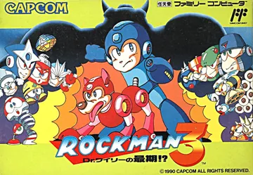 『ロックマン3 Dr.ワイリーの最期!?』日本版のパッケージ