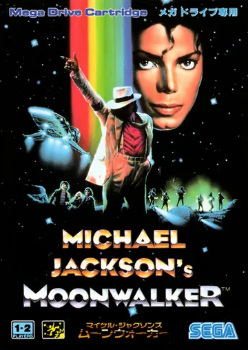 Portada de マイケル・ジャクソンズ ムーンウォーカー, edición de Japón