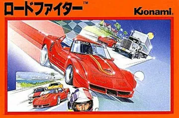 Portada de ロードファイター, edición de Japón
