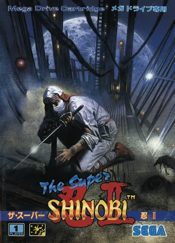 『ザ・スーパー忍II』日本版のパッケージ