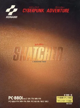 Portada de スナッチャー, edición de Japón