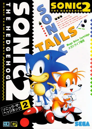 『Sonic the Hedgehog 2』欧州版のパッケージ