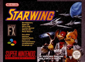 『Starwing』欧州版のパッケージ
