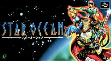 Portada de スターオーシャン, edición de Japón