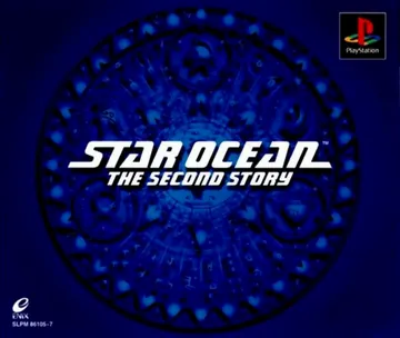Portada de スターオーシャン セカンドストーリー, edición de Japón