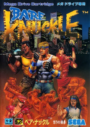 Portada de ベア・ナックル 怒りの鉄拳, edición de Japón