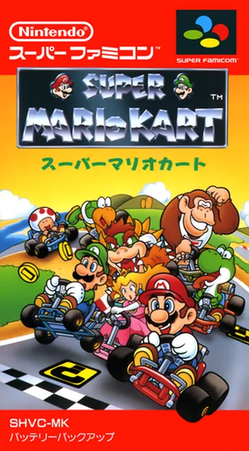 Обложка: スーパーマリオカート, издание — Япония