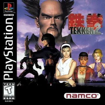 『Tekken 2』北米版のパッケージ