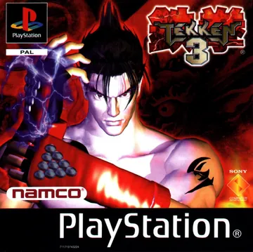 『Tekken 3』欧州版のパッケージ