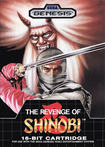 Portada de ザ・スーパー忍, edición de Japón