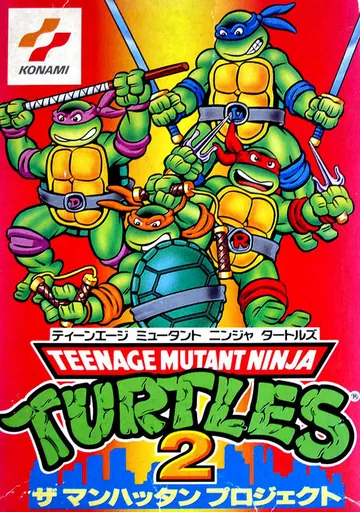 Portada de ティーンエージ ミュータント ニンジャ タートルズ2 ザ マンハッタン プロジェクト, edición de Japón